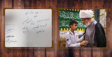 المتولي الشرعي للعتبة الحسينية يوجه بتشييد مدرسة للمكفوفين في الناصرية