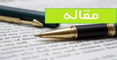 قانون الدعم الطارئ للأمن الغذائي في الميزان  / محمد حسن الساعدي