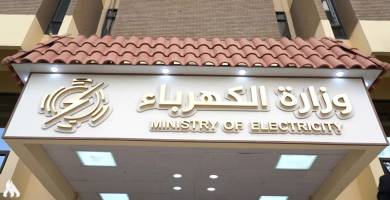 الكهرباء: مباحثات مع قطر بشأن ملف الطاقة