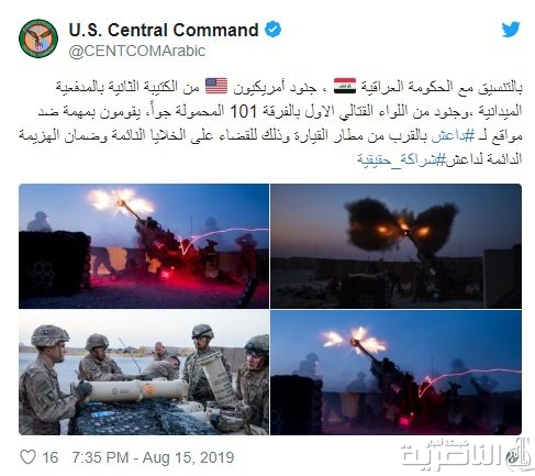 الجيش الامريكي يعلن عن حملة أمنية قرب مطار القيارة جنوب الموصل
