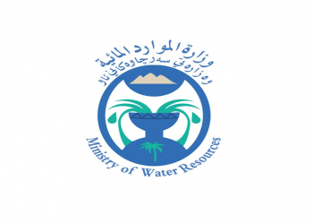 شعار وزارة الموارد المائيه (من الارشيف).