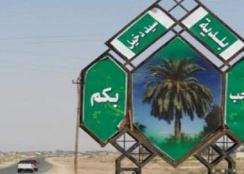 لوحة بلدية سيد دخيل (من الارشيف).