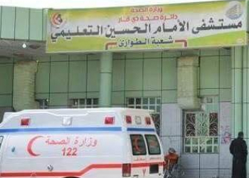 مستشفى الامام الحسين في الناصرية وهو مستشفى العزل الخاص بمصابي كورونا (من الارشيف).