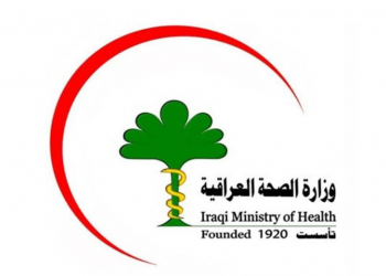 وزارة الصحة العراقية (من الارشيف).