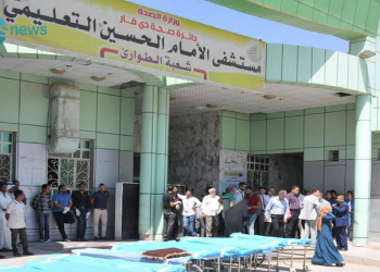 واجهة مستشفى الحسين التعليمي