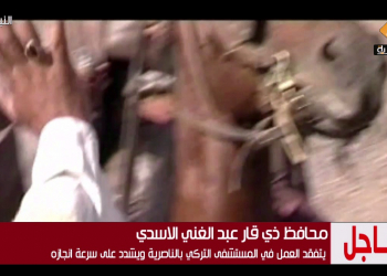 تلفزيون الناصرية: محافظ ذي قار عبد الغني الاسدي يتفقد العمل في المستشفى التركي 