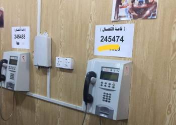 إقبال على خدمات الهاتف العمومي في سجن الناصرية المركزي 