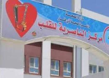 مسؤول حكومي: العمل على تأمين تخصيصات ثابتة لمركز قلب الناصرية
