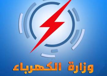 ازالة 30 تجاوزاً على الشبكة الكهربائية في صوب الجزيرة بمدينة الناصرية 