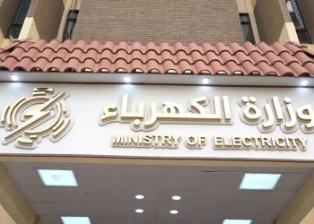 الكهرباء: مباحثات مع قطر بشأن ملف الطاقة