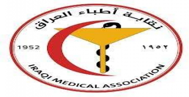 شعار نقابة الاطباء في العراق.