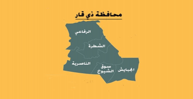 خارطة العراق (من الارشيف).