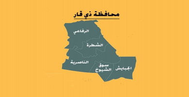 خارطة محافظة ذي قار (من الارشيف ).