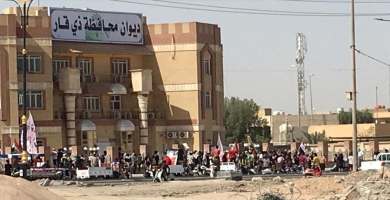متظاهرون امام ديوان محافظة ذي قار (من الارشيف).