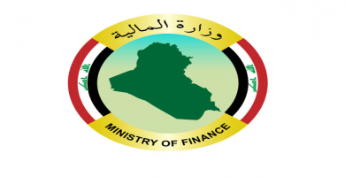 شعار وزارة المالية (من الارشيف).