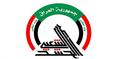 شعار هيئة الحشد الشعبي(من الارشيف).