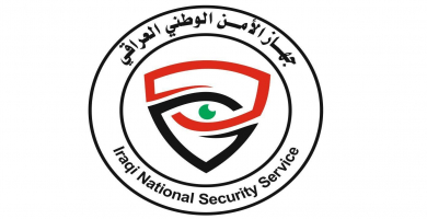 شعار جهاز الامن الوطني العراقي.