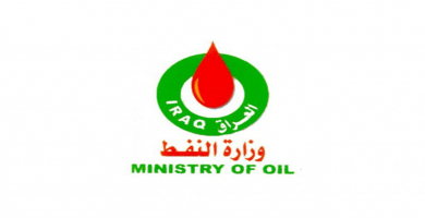 شعار وزارة النفط (من الارشيف).