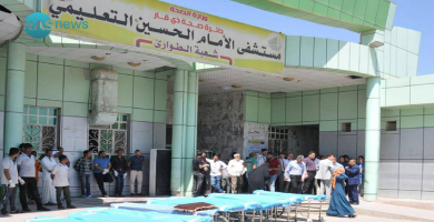 واجهة مستشفى الحسين التعليمي