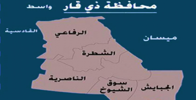 خريطة محافظة ذي قار (من الارشيف)