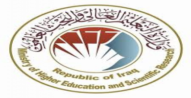 التعليم العالي تعلن نتائج القبول المركزي لطلبة الدور الثالث - قوائم الاسماء-