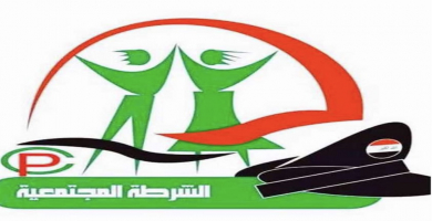 الداخلية تمنع حالة ابتزاز مارسها مواطن من ذي قار اتجاه امراة في دولة عربية