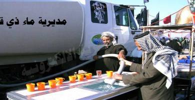 ماء ذي قار تطلق حملة لدعم المواكب الحسينية 