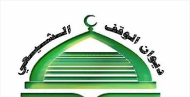 شبكة اخبار الناصرية تنشر نتائج الامتحانات العامة للدراسة الاعدادية الاسلامية