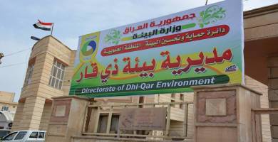 بيئة ذي قار تطالب بلدية الناصرية بمنع عمليات الحرق العشوائي للنفايات