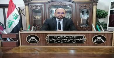 اذاعة الناصرية: مجلس التخطيط والتنمية يبحث مشاريع محافظة ذي قار لعام 2022 