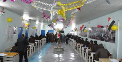 بالصور: اجراء امتحانات نصف السنة لنزلاء سجن الناصرية "الحوت" ضمن مركز محو الامية