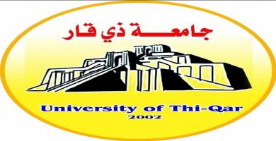 شعرا جامعة ذي قار 