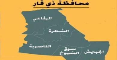 اعلان حظر التجوال في ذي قار وبقية محافظات العراق