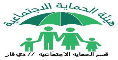 ذي قار ثاني محافظة عراقية بأعداد المشمولين باعانات الحماية الاجتماعية