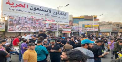 بالصور: تظاهرات في الناصرية رفضا لتشكيل الحكومة