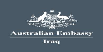 السفيرة الاسترالية في العراق تصل الناصرية في زيارة بروتكولية