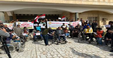 بالصور: ذوو الإعاقة في ذي قار يتظاهرون للمطالبة بحقوقهم