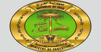 مسؤول حكومي: وزارة التربية أغلقت كل بؤر تسريب الأسئلة