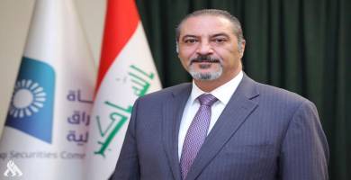توجه حكومي لإطلاق ستراتيجية مشتركة لسوق وهيئة الأوراق المالية العراقية