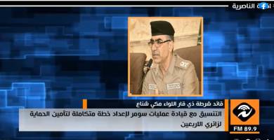 قائد شرطة ذي قار: إعداد خطة أمنية لتأمين حماية زائري اربعينية الامام الحسين عليه السلام