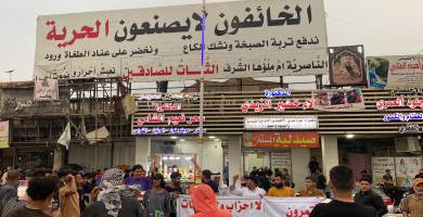 بالصور: متظاهرو تشرين يحيون ذكرى انطلاق إعتصامهم الاحتجاجي في ساحة الحبوبي