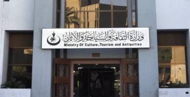عاصمة السياحة العربية.. الثقافة تعلن ترشيح ثلاث محافظات عراقية