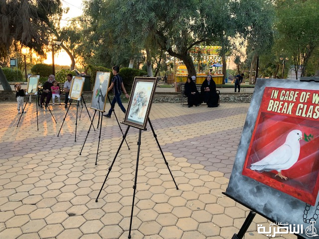 معرض فني في الناصرية للحد من العنف في المجتمع