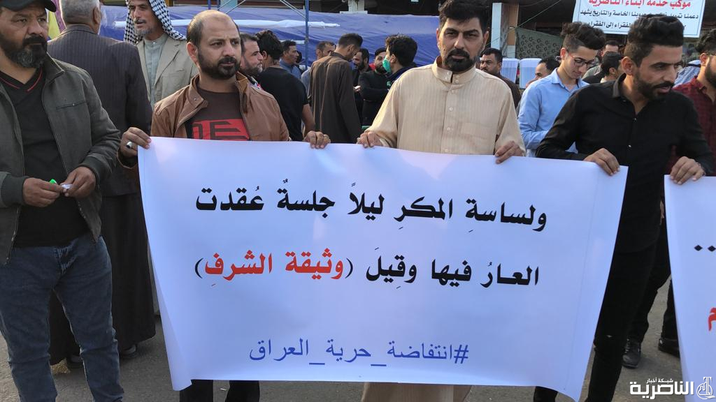متظاهرو ذي قار يغلقون مبنى الطاقة الجديدة غربي الناصرية