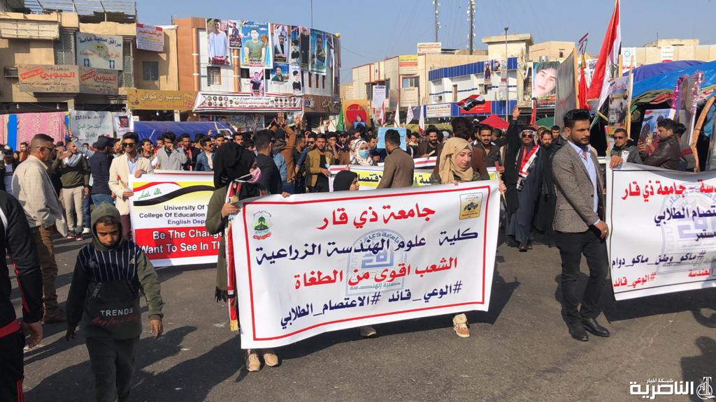 بالصور: طلبة الجامعات في ساحة التظاهر بالحبوبي