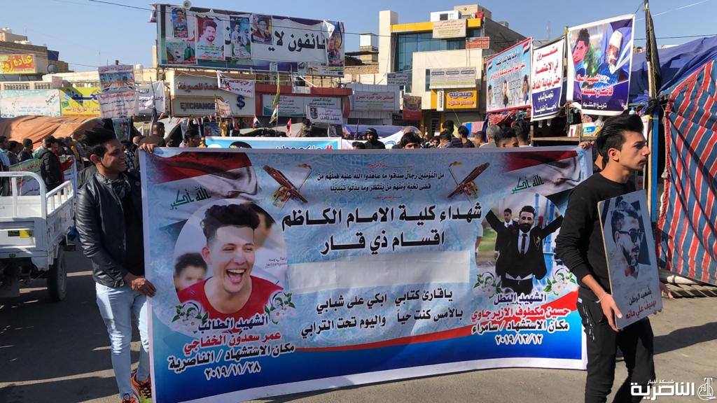 بالصور: استمرار الاحتجاجات الطلابية في ساحة الاعتصام في الناصرية