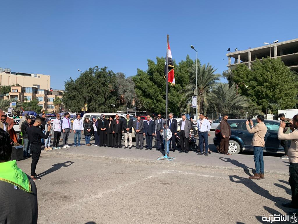 بالصور: الكوادر التربوية تنظم وقفة لرفع العلم في كورنيش الناصرية