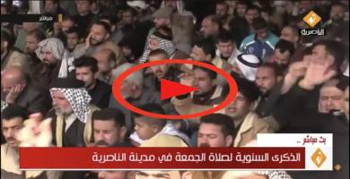 بث مباشر: تلفزيون الناصرية ينقل الذكرى السنوية لصلاة الجمعة في محافظة ذي قار