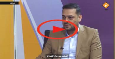 تلفزيون الناصرية في بث مباشر لبرنامج هموم الناس ضيف الحلقة مدير مجاري ذي قار