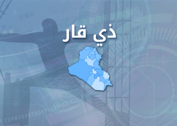 اسماء المشمولين بقانون السجناء السياسيين لمحافظة ذي قار ضمن وجبتي الـ 39 و 40